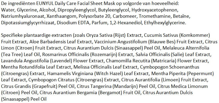 EUNYUL Daily Care Facial Sheet Mask (12 type)
