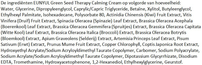 EUNYUL GREEN SEED THERAPY Calming Cream