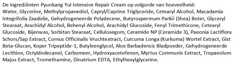 Pyunkang Yul Intensive Repair Cream 50ml