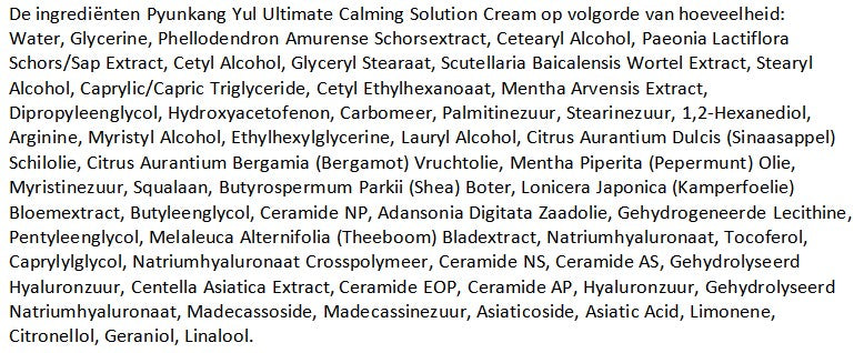Pyunkang Yul Ultimate Calming Solution Cream 30ml